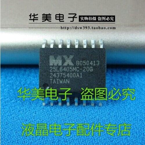 Free Delivery.MX25L6405DMI-12G 25L6405 LCD TV motherboard memory chip SOP16