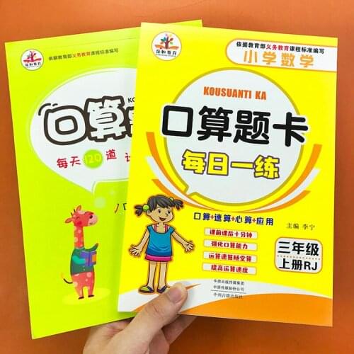 New 2 Books/sets of Addition, subtraction, multiplication and division Learning Mathematics Handwriting Practice Books Age 3-8