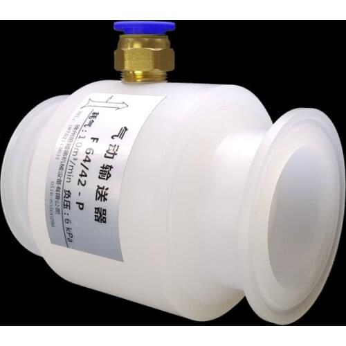 Pneumatic Conveyer 2 Inch Quick Loading Chuck Style Cotton Filling Dedicated Air Amplifier T Both Ends Diameter 64mm