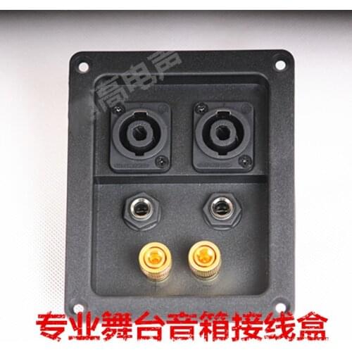 2pcs/lot The professional stage speaker box is equipped with a double card socket, 6.5mm double socket and 502# terminal