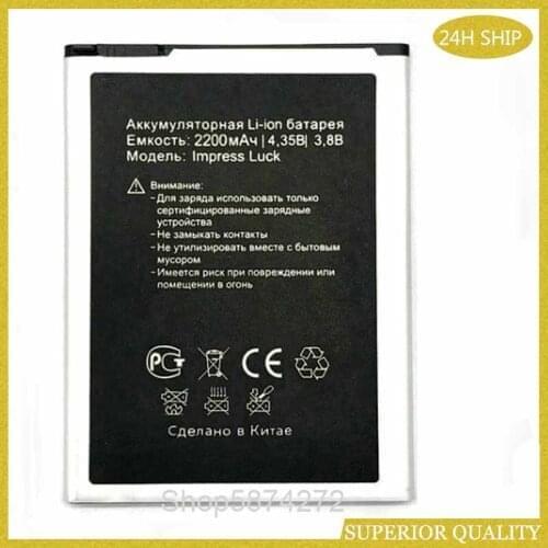 10PCS Impress luck Battery Replacement For Vertex Impress luck 2200mAh Mobile phone replacement