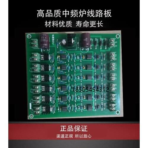 Medium Frequency Furnace Accessories Six-Pulse Rectifier Pulse Board for Medium Frequency Furnace No Pulse Transformer