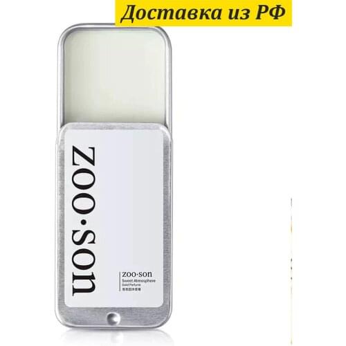 Zoo·Son 