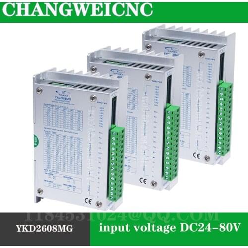 Two-phase stepper driver NEMA 3432-bit digital signal digital single-axis motor controller YKD2608MG input voltage DC24-80V