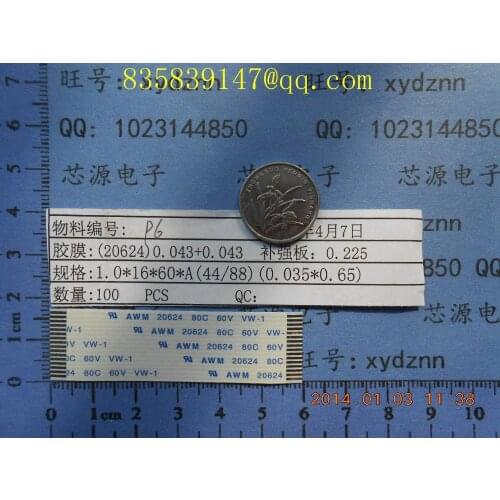 FFC cable 1.0 pitch-16pin-60mm-A same direction flexible flat cable ROHS customization is available