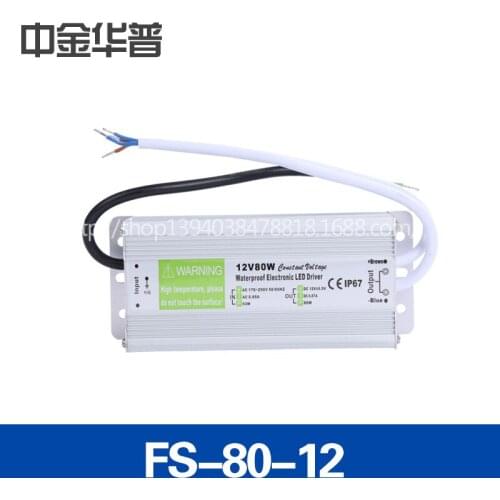 Surveillance cameras power switch power supply