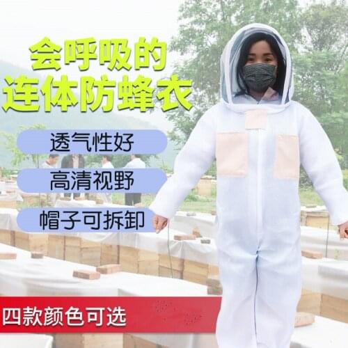 New Breathable One-Piece Anti-Bee Coat Anti-Honey Bee Coat Sheepskin Gloves Anti-Bee Suit Bee Space Suit Beekeeping Tools