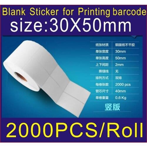 2000pcs size:30mm X50 mm Coated paper adhesive many sizes can be choose blank sticker barcode printing paper blank label paper