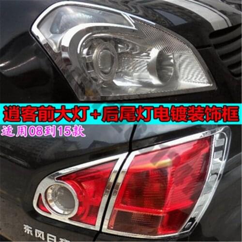 For Nissan Qashqai J10 2008-2015 Car styling ABS Chrome Front+Rear headlight Lamp Cover Trim Fog light Lamp Cover Trim