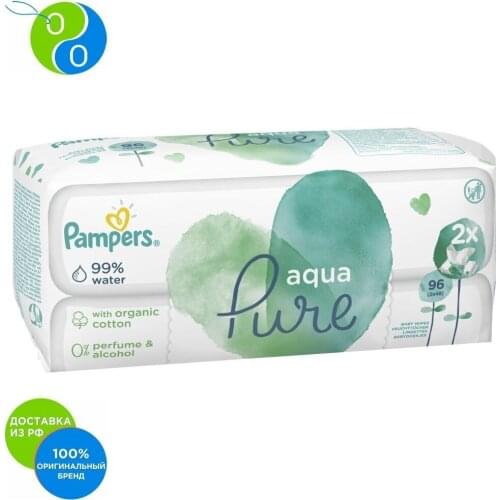 Pampers Beauty Accessories