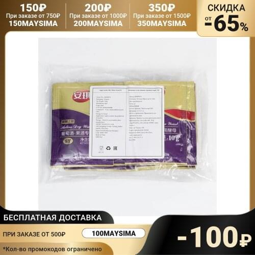 Товары для виноделия Angel China At AliExpress