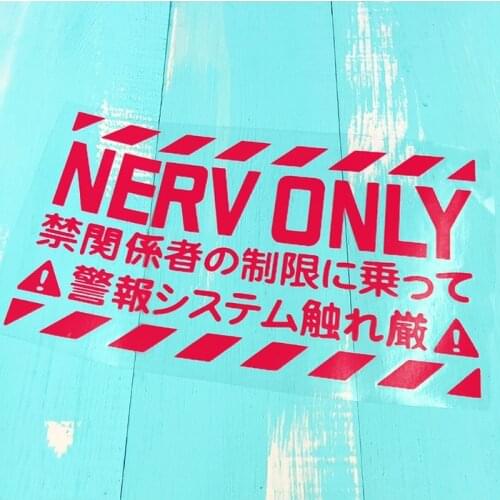 Car Styling Decals Warning DIY Automobile Window Tail Computer Case Sticker for Anime Genesis Driving Prohibition EVA only