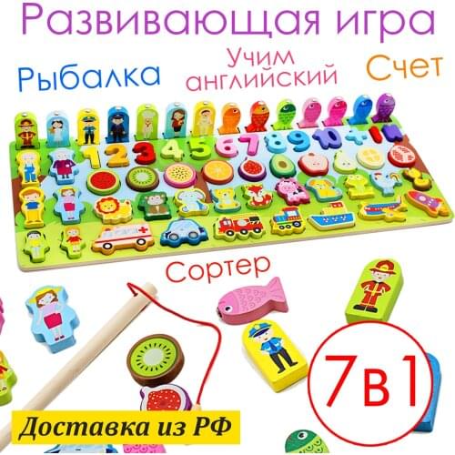 Монтессори Ассорти Товаров China At AliExpress