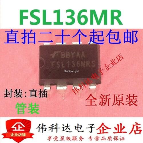 FSL136MR straight plug/DIP8 imported original fake one lose ten power management chip spot can be straight shot