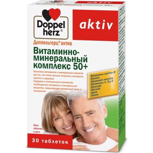 Доппельгерц Health Products