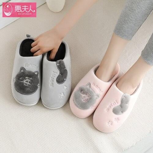 Women Winter Cotton Slippers Warm Plush Soft Bottom Lovers Indoor Shoes Slip On Cartoon Female Male Home Floor Slides SH08162