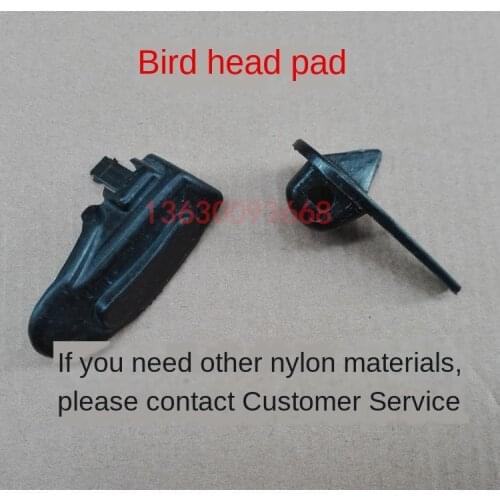 New Tire Removal Machine Accessories Bird Head Pad Tire Removal Plastic Pad Tire Removal Head Gasket Rim Protective Pad