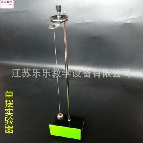 Single pendulum experiment equipment physical mechanics mechanical vibration physical experiment equipment teaching equipment
