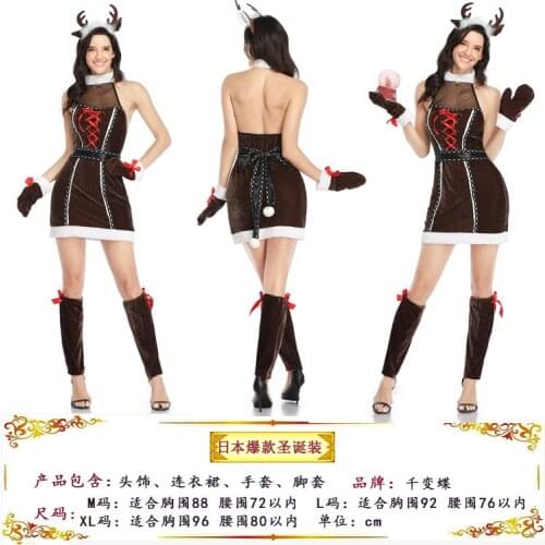 Christmas explosion reindeer acting costume stage performance costume Santa Claus elk costume performance costume