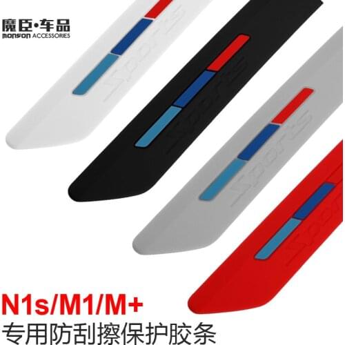 Side Protection Rubber Fit For Niu N1 N1s Ngt M1 M