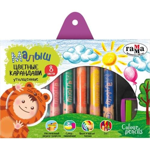 ГАММА Colour Pencils