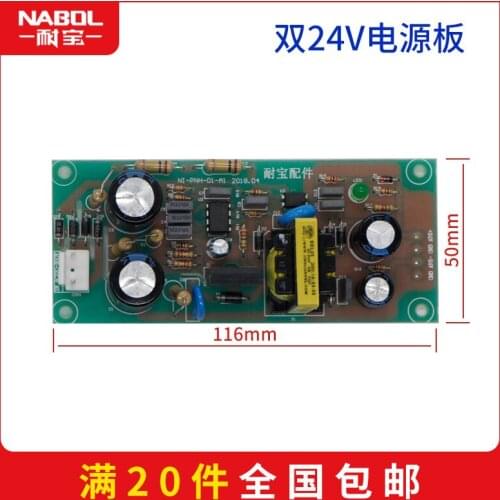 AC 220V-380V Switching Circuit Board of Inverter Welder with Double 24V Power Supply Board