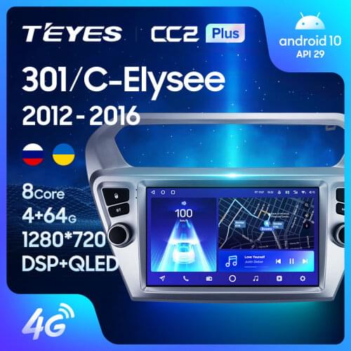 TEYES CC2L CC2 Plus For Peugeot 301 For Citroen C-Elysee CElysee 2012 - 2016 Car Radio Multimedia Video Player Navigation GPS Android No 2din 2 din dvd
