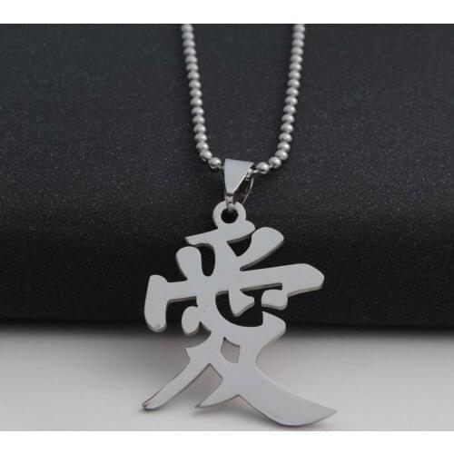 Gift Stainless steel Chinese character word love heart couple logo lovers passion text sweetheart symbol necklace jewelry