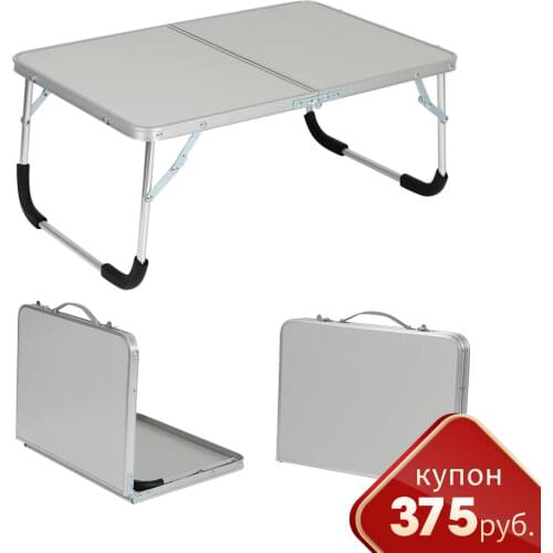 Portable Outdoor Folding Table Camping Picnic Aluminium Alloy Laptop Desk Computer Table Water Durable proof Ultra-light