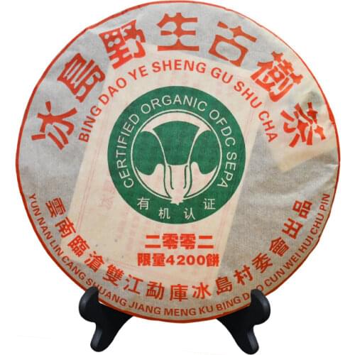 2002 Bingdao Shu Puer Chinese Tea Wild Ancient Tree Aged Ripe Puer Chinese Tea357g