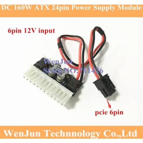 Top Selling new DC 6pin 12V 250W 24Pin Pico ATX Switch PSU Car Auto Mini ITX DC TO DC High Power Supply Module upgarde 24 pin