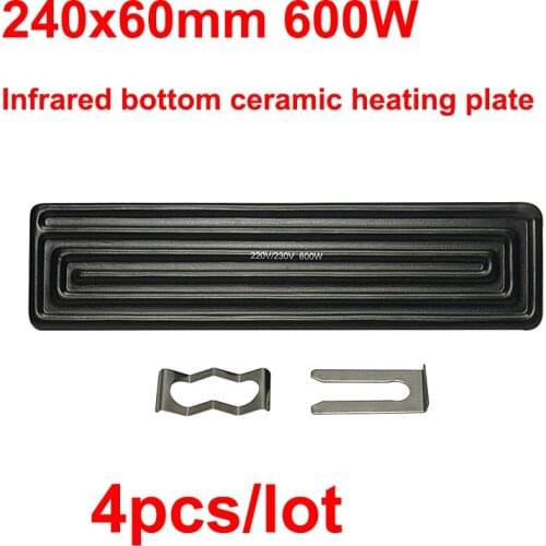 4pcs/lot 240x60mm 600W Infrared bottom ceramic heating plate for BGA rework station top upper bottom in tool parts