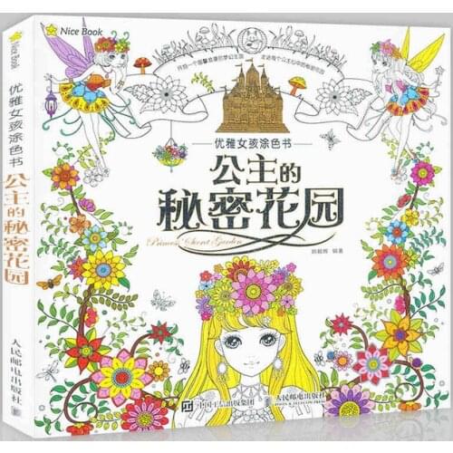 Princess Secret Garden Coloring Book Children Adult Relieve Stress Kill Time Graffiti Painting Drawing antistress coloring books