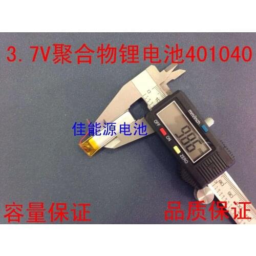 3.7V lithium polymer battery 401040 130MAH point reading pen recorder wireless mouse steelmate Rechargeable Li-ion Cell