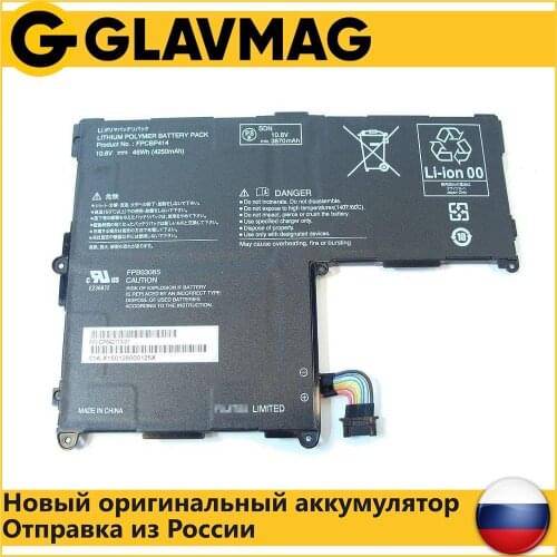 Fujitsu Laptop Batteries