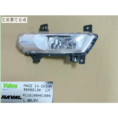 Fog light assembly For Great Wall HAVAL H7 OEM:4116100XKU00A 4116200XKU00A 4116300XKU00A 4116400XKU00A