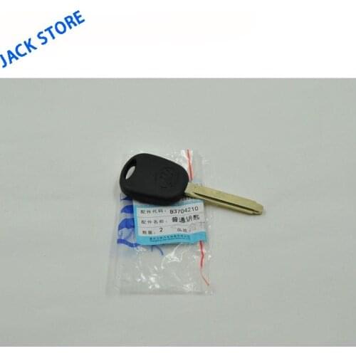 Ordinary key For Lifan SOLANO, SOLANO New OEM:B3704210