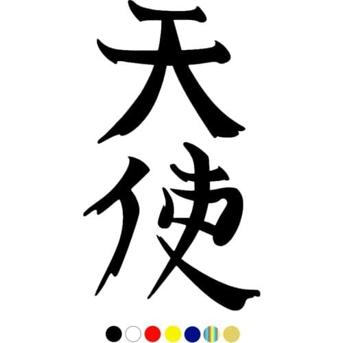 CS-1307#12*21cm Hieroglyphs Angel funny car sticker vinyl decal silver/black for auto car stickers styling