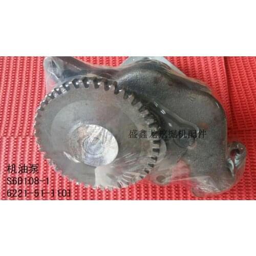 Excavator fittings PC300-5/6 S6D108-1 6221-51/53-1101-1 Komatsu oil pump