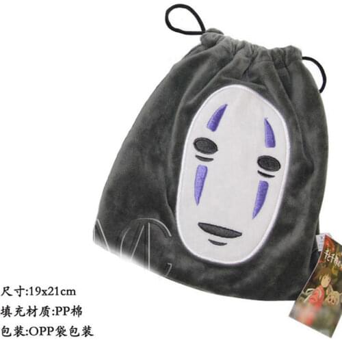Anime/Cartoon Spirited Away No Face Man Jewelry/Cell Phone Drawstring Pouch/Wedding Party Gift Bag (DRAPH_26)