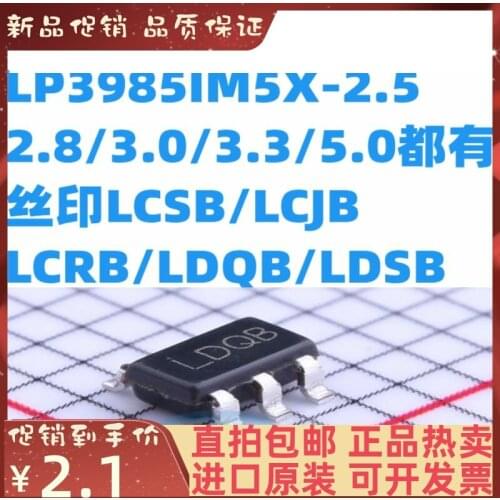 Free shipping LP3985IM5X-2.5/2.8/3.0/3.3/5.0 LCSB/LCJB/LCRB/LDQB/LDSB 10PCS