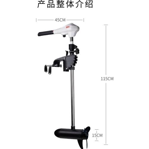 Electric propulsion 12 v and 24 v seawater freshwater universal outboard machine screw motor