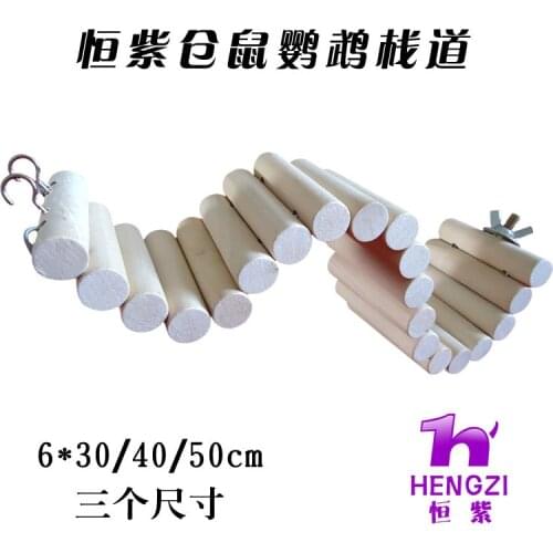 BIRD TOYS Hamster round wooden plank road Parrot trestle HZ1023