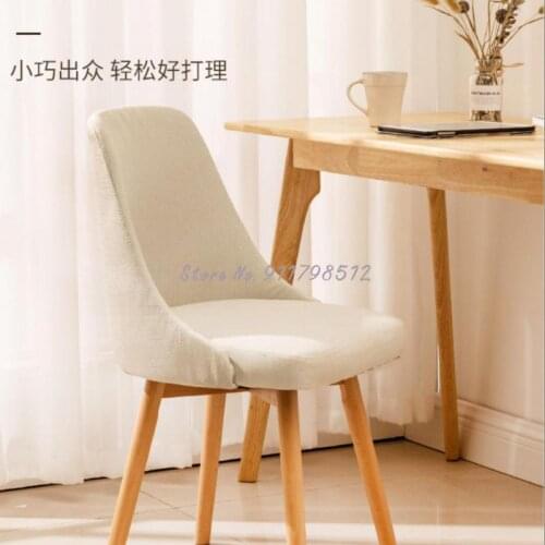 Nordic chair cushion removable and washable modern minimalist stool backrest rotating dining chair net red bedroom home desk cha