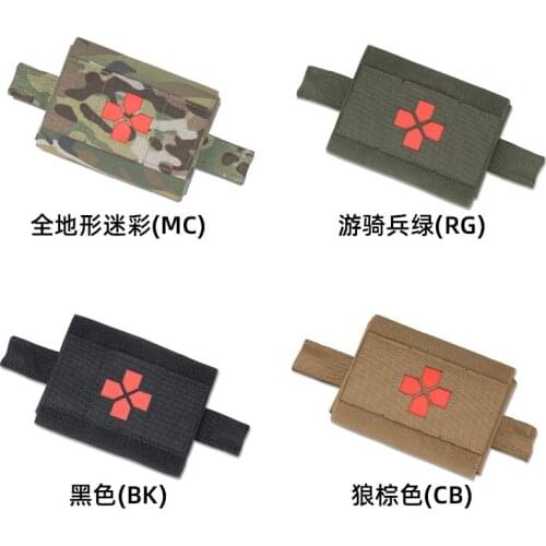 Tactical field camouflage medical kit outdoor personal first aid kit military fan quick release rescue kit