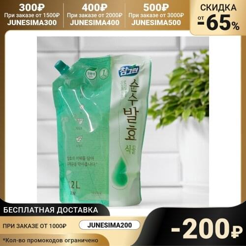 Cj Lion Household Goods