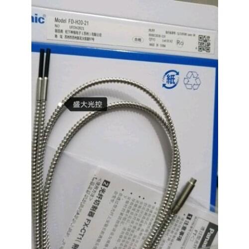 FD-H20-21 FD-H20-M1 High temperature 380 degree reflective fiber