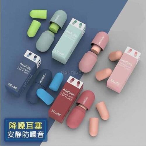Lipstick anti-noise earplugs sponge earplugs sleep snoring memory foam sleep silent student dormitory