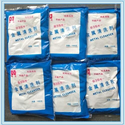 Greasy Dirt Cleaning Powder Detergent For Auto Parts Hardware Mould, Metal Cleanser Collocate With Ultrasonic Cleaner