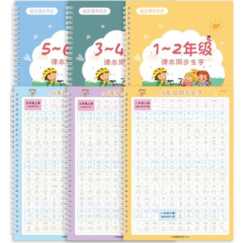 Children Practice Art Writing Books Chinese Characters Calligraphy Writing Reusable 3D Groove Practice for Copybook Textbooks